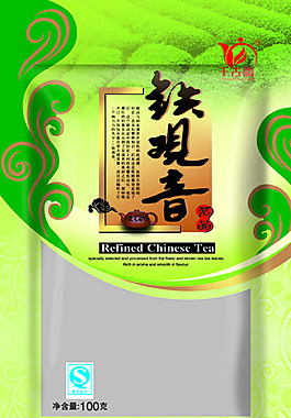 茶叶包装