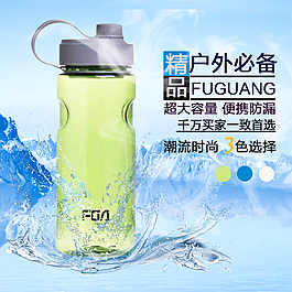 時尚杯子方便攜帶