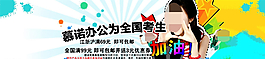 淘宝文具包邮图片