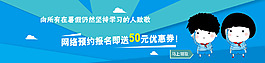 優惠活動
