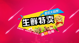 炫彩海報圖片
