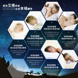 淘寶廣告圖片