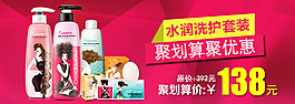 化妝品背景詳情海報