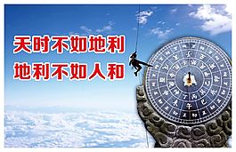 企業文化展板