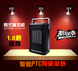 淘寶寶貝主圖圖片
