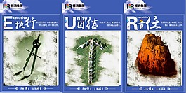 辦公室展板