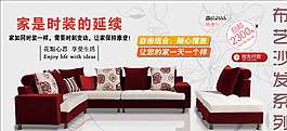 淘寶banner圖片
