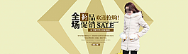 淘寶男女裝通用全屏輪播海報圖片