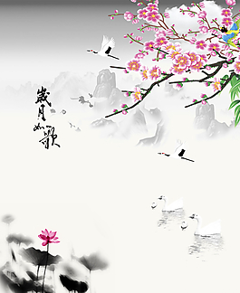 歲月如歌 移門圖片