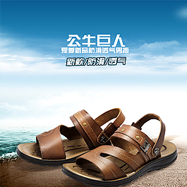 男鞋直通車圖片