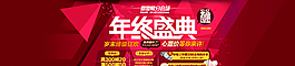 淘寶女裝首頁(yè)輪播圖片