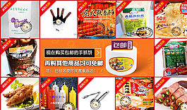 臺灣手抓餅詳情海報圖片