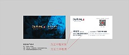 名片