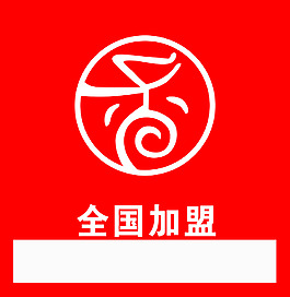 香