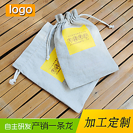 淘寶店鋪首圖模板