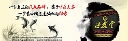 中國風(fēng)招牌圖片