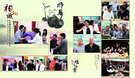 中國風相冊 懷舊相冊 同學會冊子