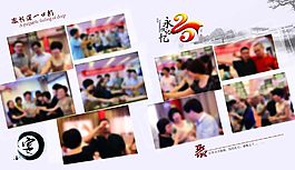中國風相冊 懷舊相冊 同學會冊子