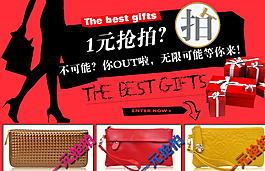 淘寶雙11女包首頁(yè)海報(bào)圖片
