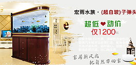 淘寶廣告圖片