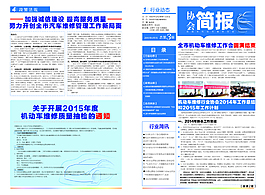 簡報1