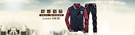 衛(wèi)衣海報(bào)圖 淘寶首頁(yè)海報(bào)圖 外套海報(bào)圖