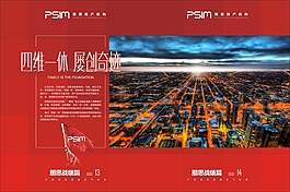 企業(yè)奮斗文化