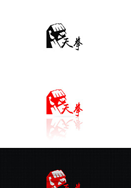 拳擊套LOGO設(shè)計
