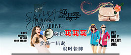 淘寶1920全屏促銷海報(bào)