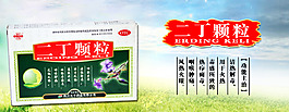 淘宝海报