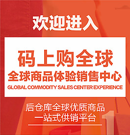 展廳體驗區