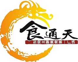 美食城