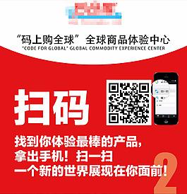 展廳體驗區