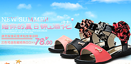 童鞋淘寶海報圖片