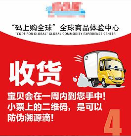 展廳體驗區