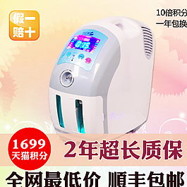 淘寶吸塵器主圖圖片