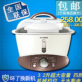 電飯煲主圖圖片