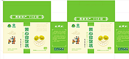 黃心獼猴桃圖片
