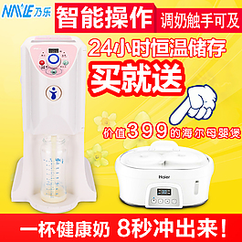 淘寶主圖