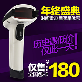 淘寶主圖圖片