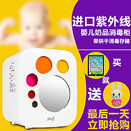 淘寶主圖
