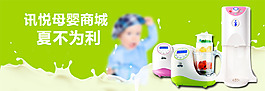 淘寶主圖