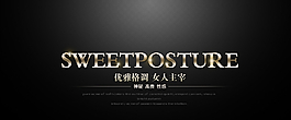 字體特效圖片