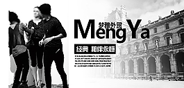 主圖海報圖片