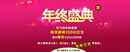 活動海報圖片