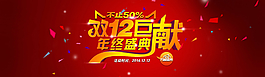 商品海報圖片