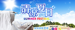 家紡海報(bào)圖片