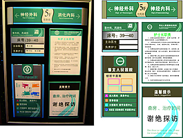 門牌
