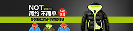 淘寶男裝活動(dòng)海報(bào)圖片