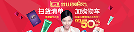 雙十一海報(bào)圖片